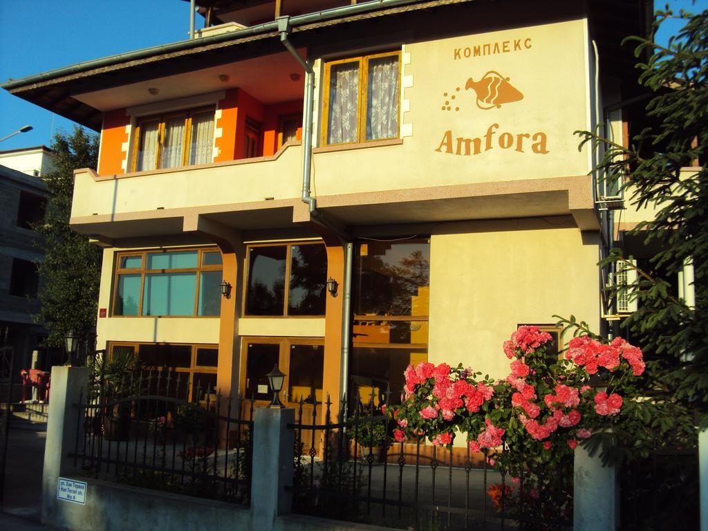 Amfora Guest House Byala  Extérieur photo