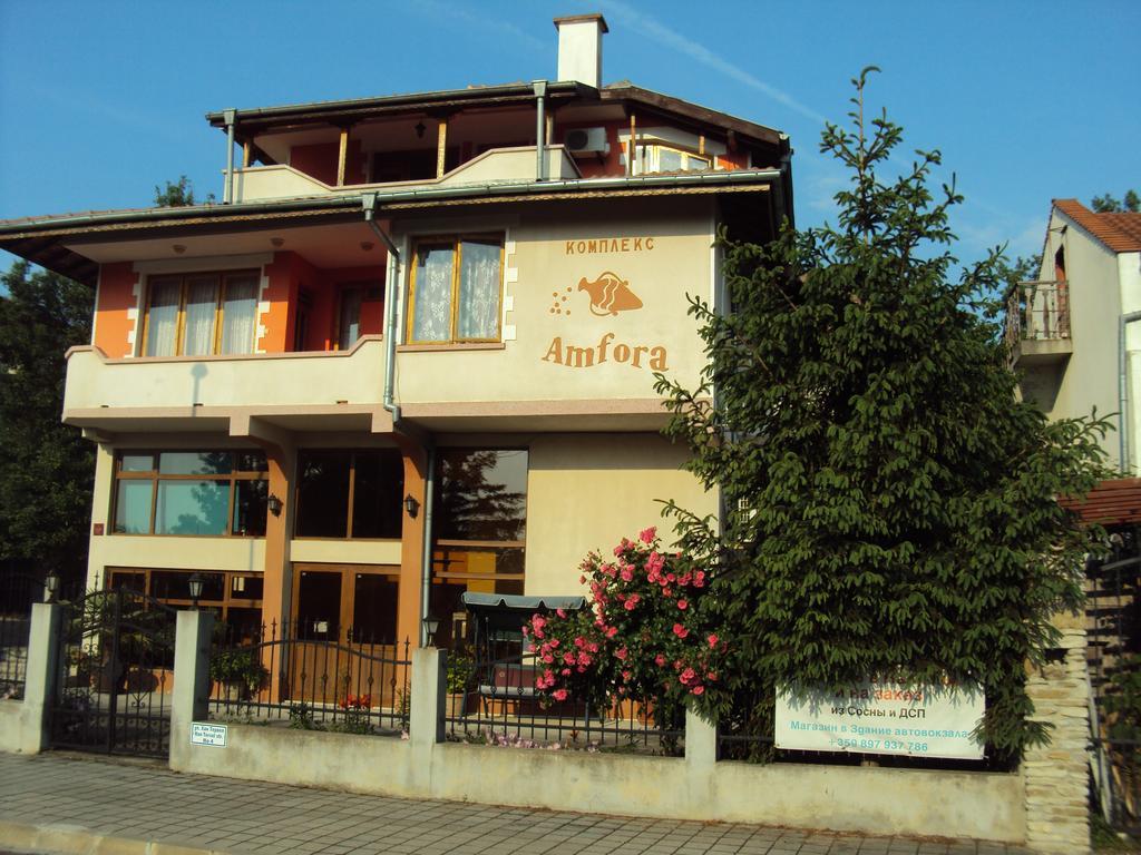 Amfora Guest House Byala  Extérieur photo